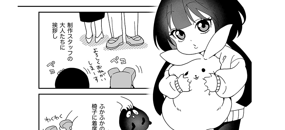 SPECIAL｜TVアニメ『カヤちゃんはコワくない』公式サイト