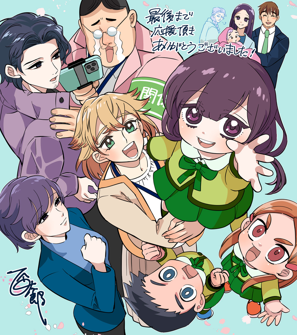 SPECIAL｜TVアニメ『カヤちゃんはコワくない』公式サイト